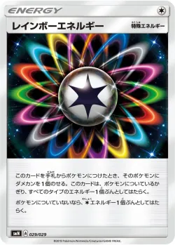 Rainbow Energy 「SMN 029/029」「JP」