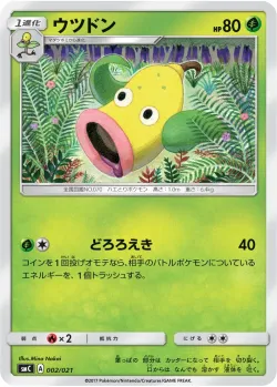 Weepinbell 「SMC 002/021」「JP」