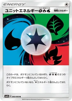 Unit Energy GFW 「SM7A 060/060」「JP」