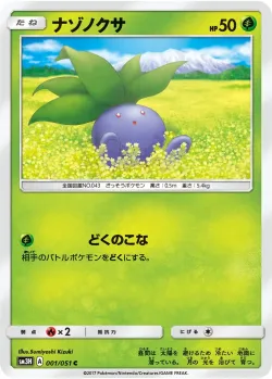 Oddish #001/051 · Pokémon