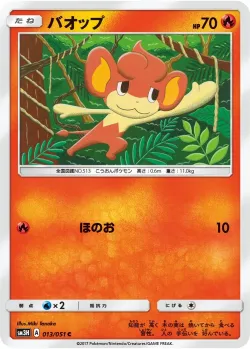Pansear #013/051 · Pokémon