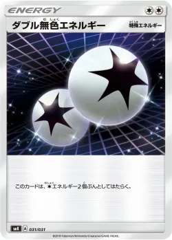 Double Colorless Energy 「SMK 031/031」「JP」