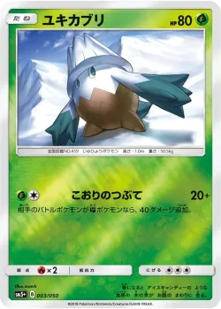 Snover #003/050 · Pokémon