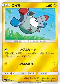 Magnemite #013/050 · Pokémon
