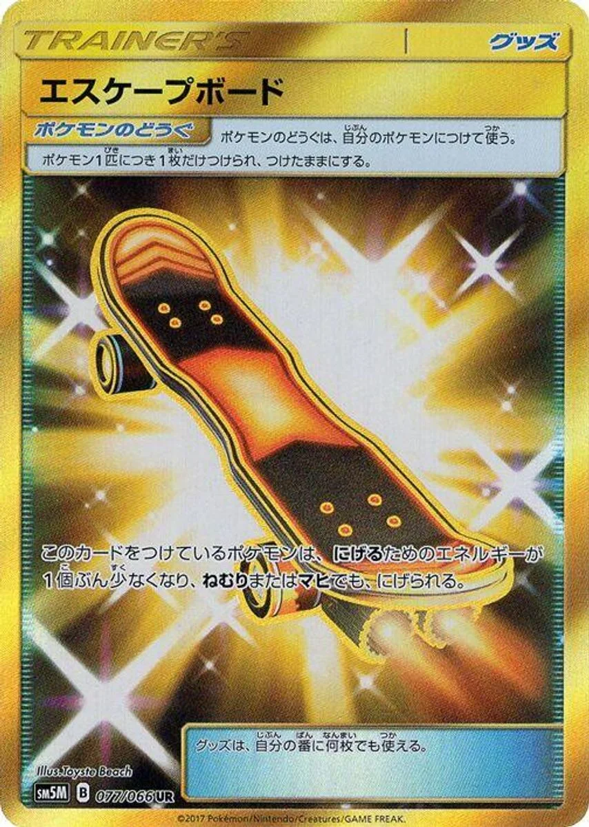 Escape Board 「SM5M 077/066」「JP」