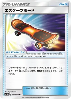 Escape Board 「SM5M 060/066」「JP」