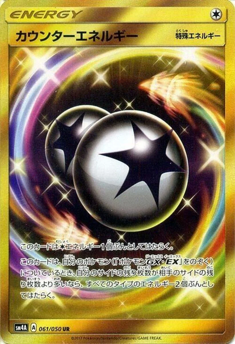 Counter Energy 「SM4A 061/050」「JP」