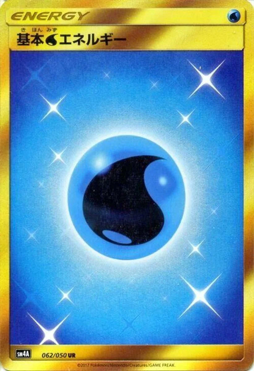 Water Energy 「SM4A 062/050」「JP」