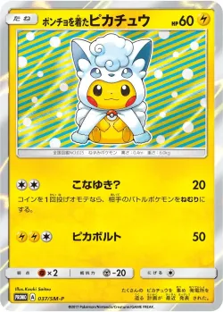 Poncho-wearing Pikachu #037/SM-P · Pokémon