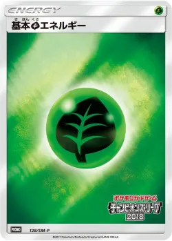 Grass Energy #128/SM-P · Pokémon