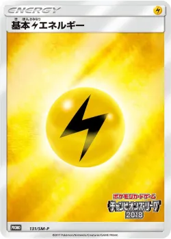 Lightning Energy #131/SM-P · Pokémon