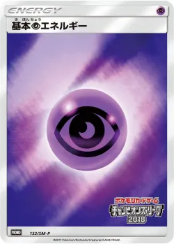 Psychic Energy #132/SM-P · Pokémon