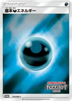 Darkness Energy #134/SM-P · Pokémon