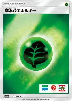 Grass Energy #171/SM-P · Pokémon