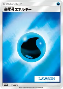 Water Energy #177/SM-P · Pokémon