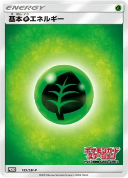 Grass Energy #182/SM-P · Pokémon