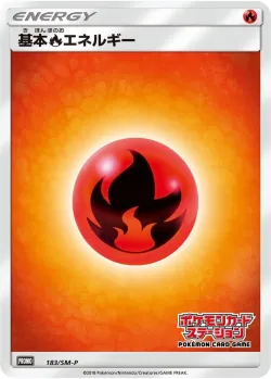 Fire Energy #183/SM-P · Pokémon