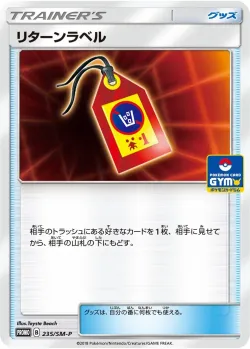 Return Label #235/SM-P · Pokémon