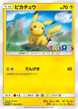 Pikachu #262/SM-P · Pokémon