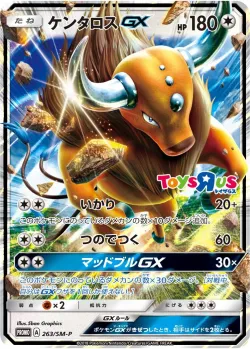 Tauros-GX #263/SM-P · Pokémon