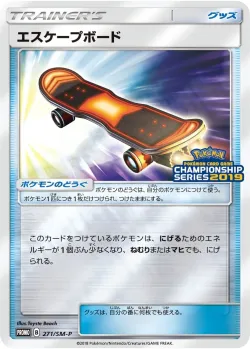 Escape Board #271/SM-P · Pokémon