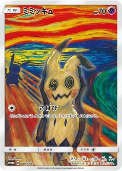 Mimikyu #289/SM-P · Pokémon