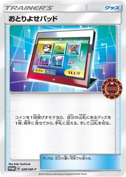 Order Pad #328/SM-P · Pokémon