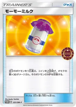 Moomoo Milk #331/SM-P · Pokémon