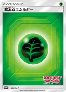 Grass Energy #344/SM-P · Pokémon