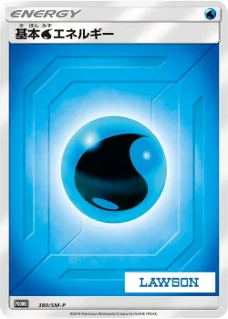 Water Energy #380/SM-P · Pokémon