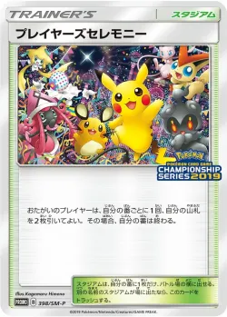 Player's Ceremony #398/SM-P · Pokémon