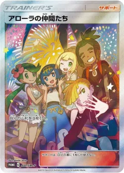 Alola Friends #401/SM-P · Pokémon