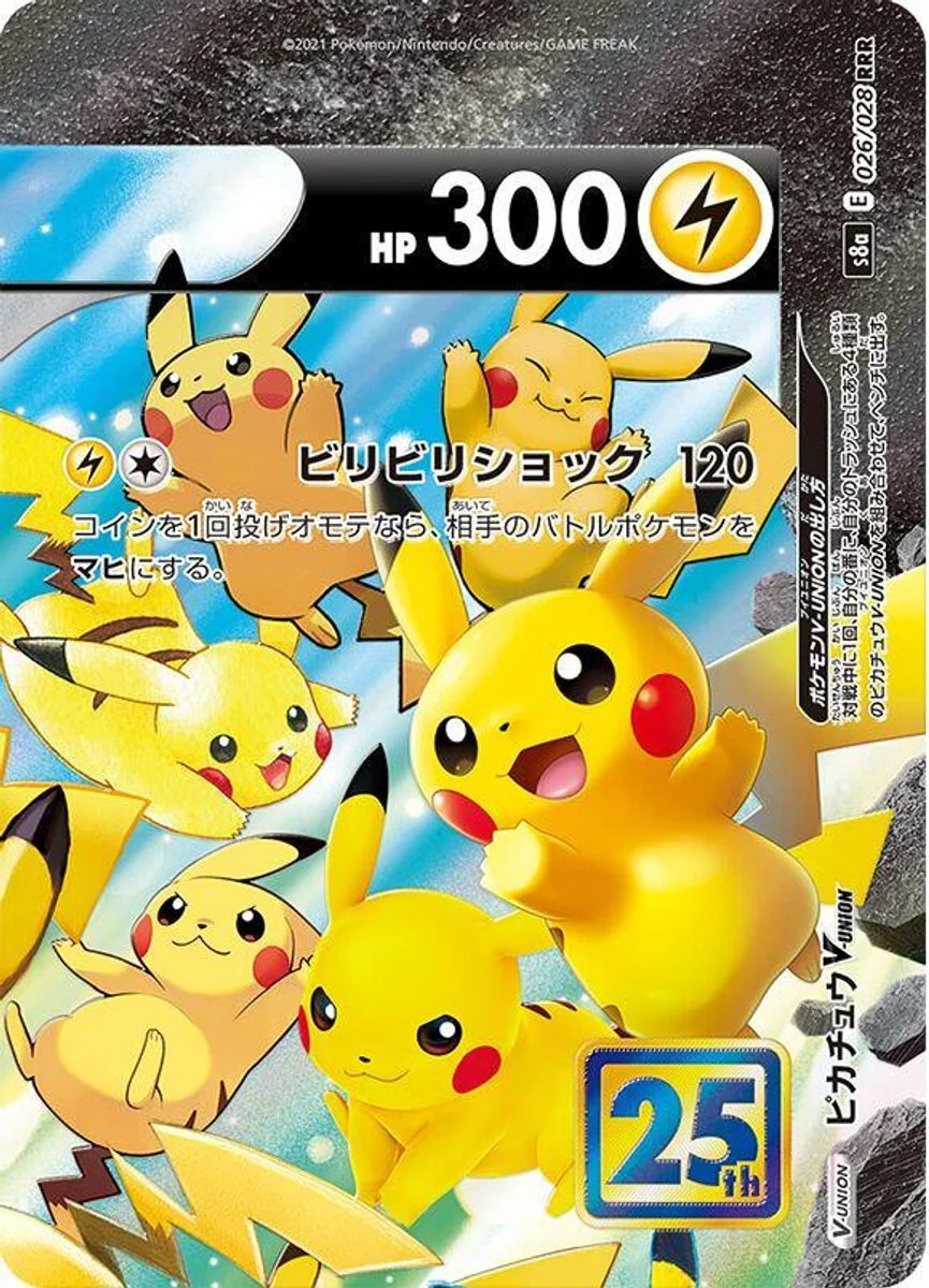 Pikachu V-UNION 「S8A 026/028」「JP」