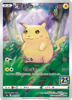 Pikachu 「S8A 001/028」「JP」