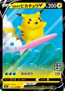 Surfing Pikachu V 「S8A 021/028」「JP」