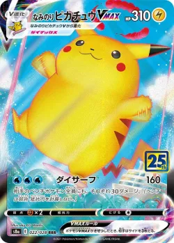 Surfing Pikachu VMAX 「S8A 022/028」「JP」