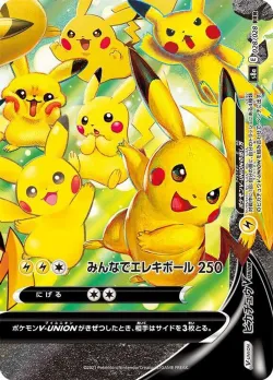 Pikachu V-UNION 「S8A 028/028」「JP」