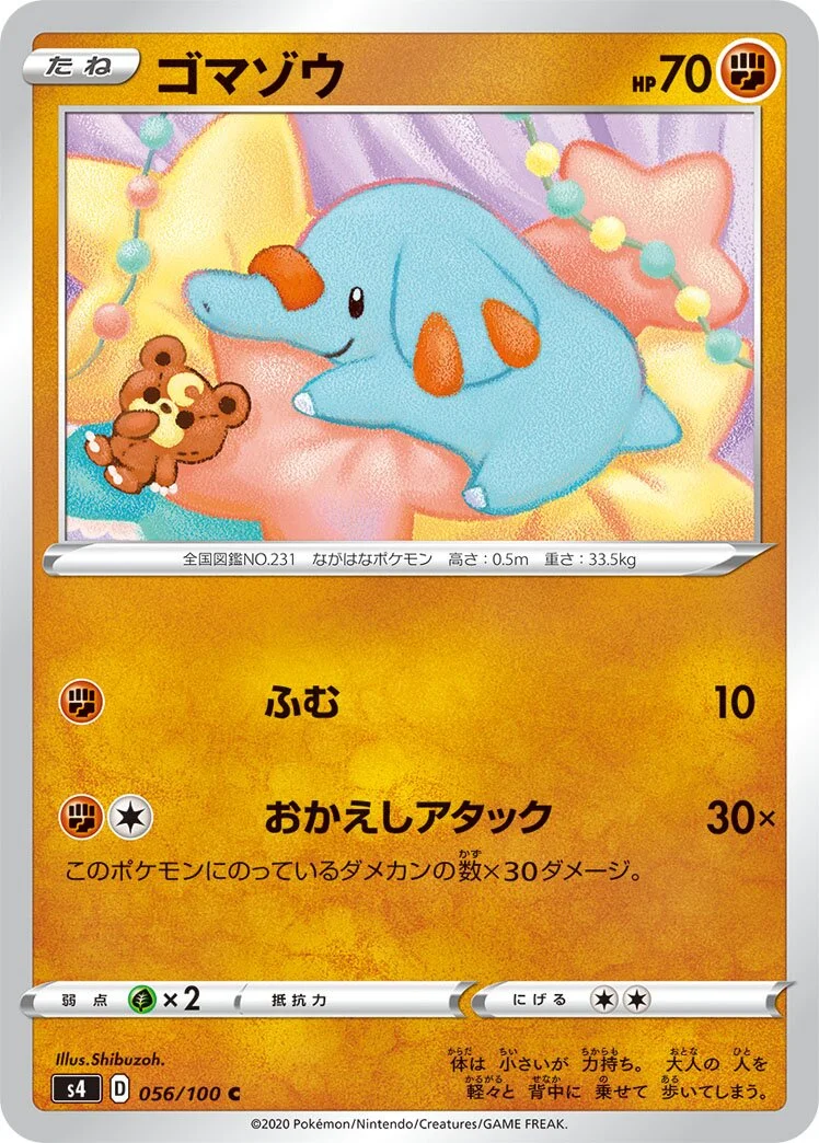 Phanpy 「S4 056/100」「JP」