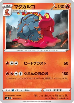 Magcargo #015/100 · Pokémon