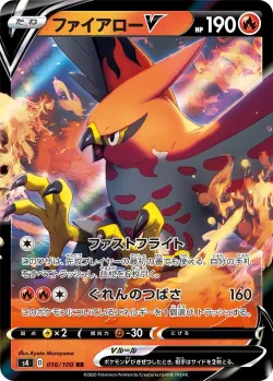 Talonflame V #016/100 · Pokémon