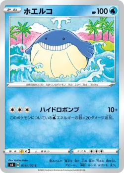 Wailmer #018/100 · Pokémon