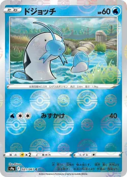 Barboach #021/067 · Pokémon
