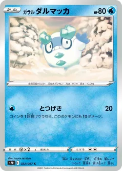 Galarian Darumaka #022/067 · Pokémon