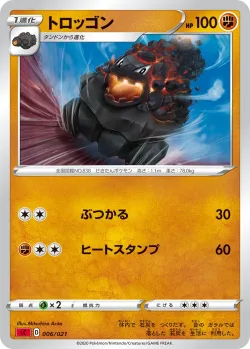 Carkol 「SC 006/021」「JP」