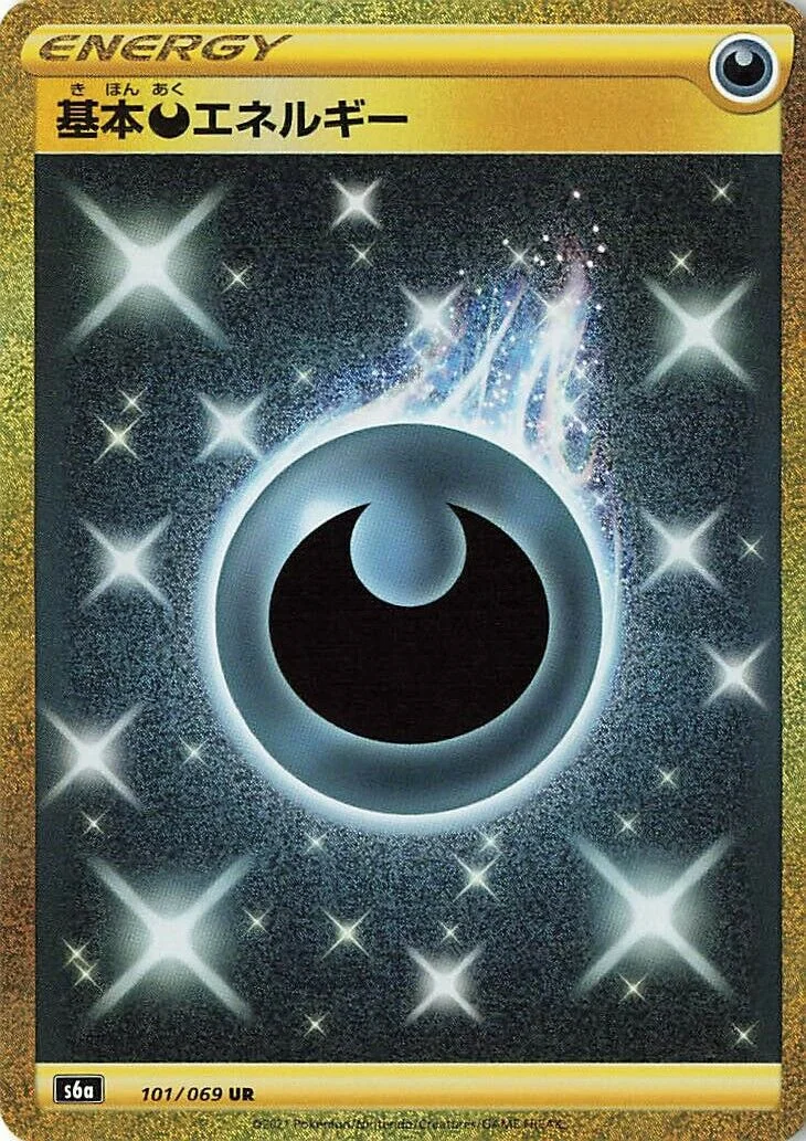 Darkness Energy 「S6A 101/069」「JP」