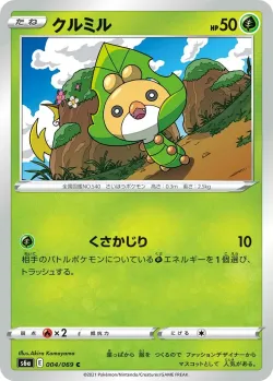Sewaddle #004/069 · Pokémon