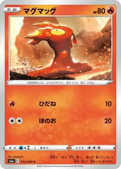 Slugma #012/069 · Pokémon