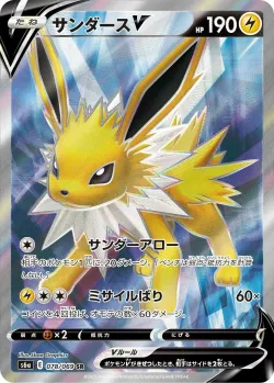 Jolteon V 「S6A 078/069」「JP」