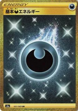 Darkness Energy 「S6A 101/069」「JP」