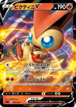 Victini V 「SA 003/023」「JP」
